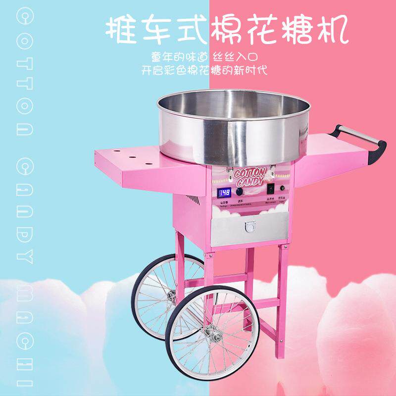 直销立式商用电动台式棉花糖机带推车全自动棉花糖机景点外贸