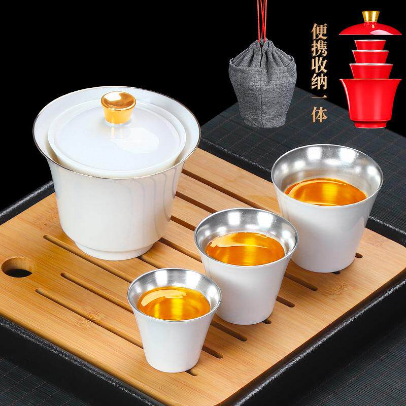 鎏银极客杯一壶三杯便携收纳式旅行茶具套装茶杯过滤盖碗快客杯