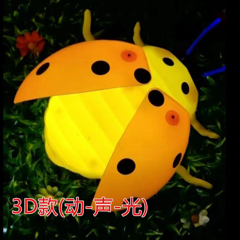 户外防水led发光昆虫景观灯动态七星瓢虫地插装饰灯公园草坪亮化
