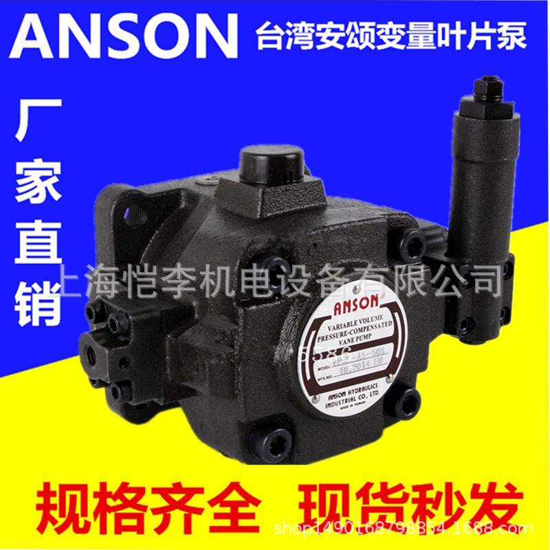 YI-SHING镒圣 VHOF-F8-AX VHOF-F8-BX VHOF-F8-CX VHOF- F8-DX