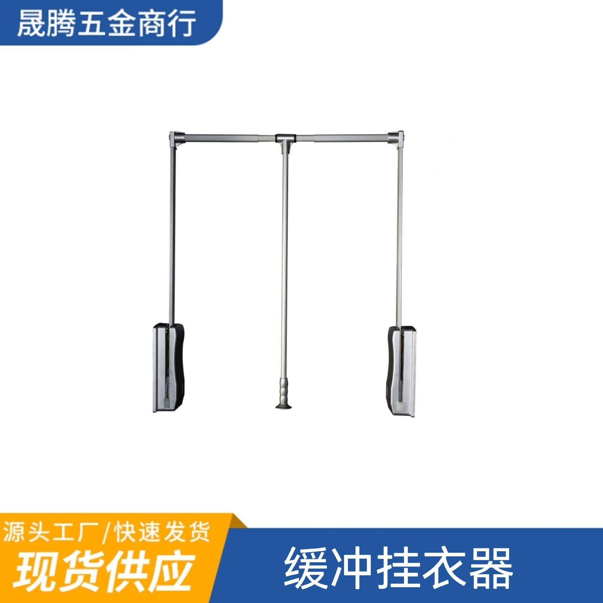家具用多功能缓冲伸缩挂衣器升降双缓冲挂衣器铝铁wardrobelift