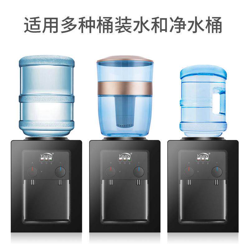 新款饮水机台式小型冷热家用节能冰温热立式全自动制冷放桶装水