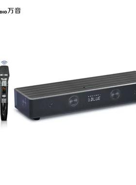 万音800K家庭音响k歌套装一体机无线麦克风家用客厅环绕高端影院