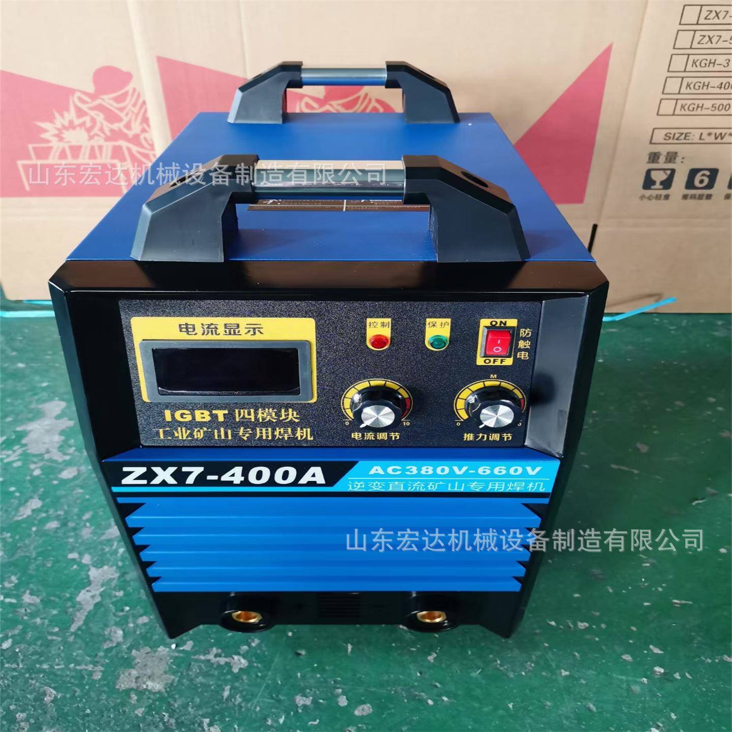 YK-505FL380V伏高压工地用-等离子切割机各类型号等离子切割机