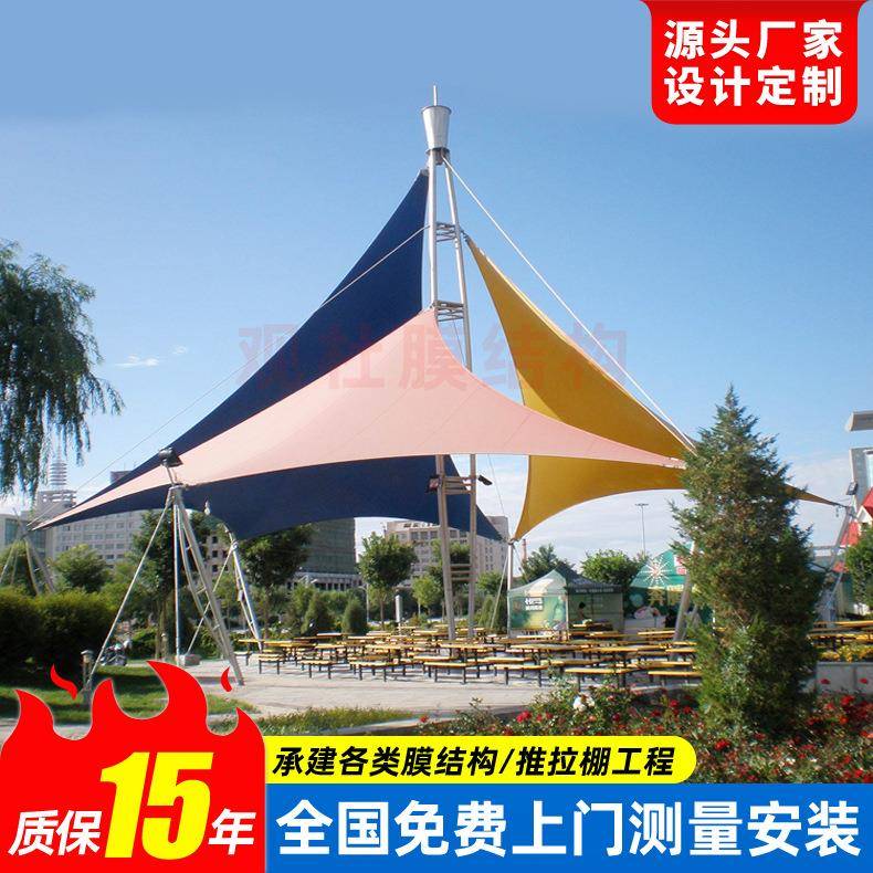 公园飞燕造型膜结构景观篷合抱式张拉景观棚商业街休闲遮阳雨蓬