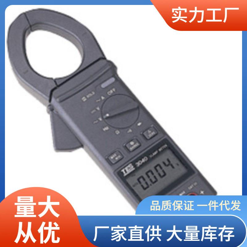 TES-3012钳形电流表|泰仕TES3012数显式钳形表