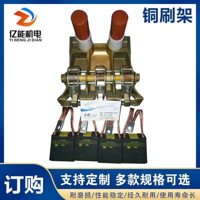 T900碳电动轮永济刷油田斜刷牵引电机19.1*57.2*70配套刷架