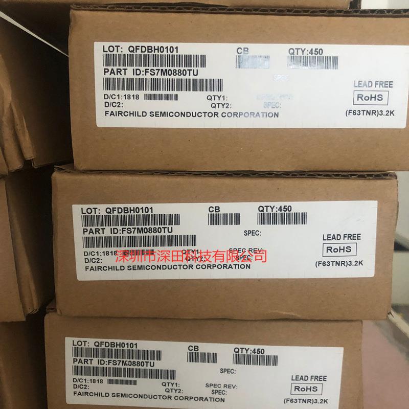 FS7M0880TU封装TO-3P-5电源管理IC交流/直流转换器现货