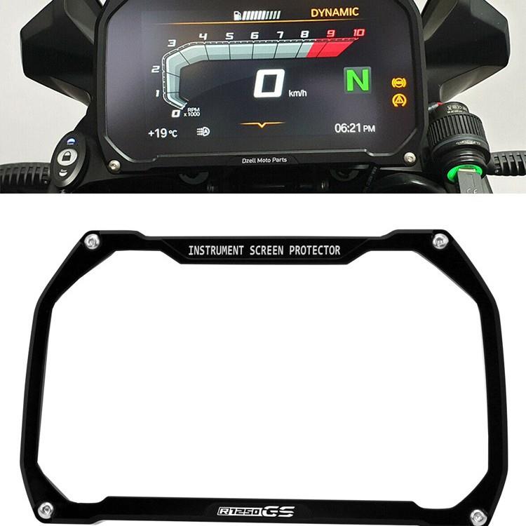 适用于宝马R1200GS/ADVR1250GS/ADV液晶仪表盖铝合金屏幕保护罩