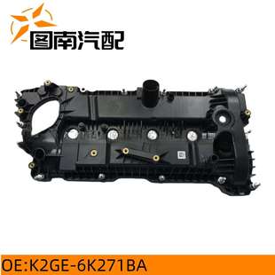 新锐界 K2GE 金牛座 适用于福特CX 冒险家 6K271BA