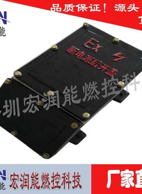 锅炉防爆高能点火器XDH-20B装置宏润能燃控科技科融环境龙源