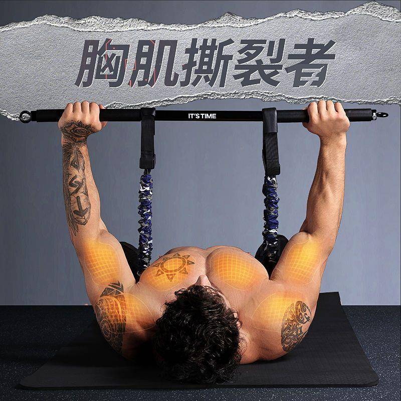 卧推弹力带练胸健身器材家用锻炼身体哑铃男士胸肌训练阻力绳套装