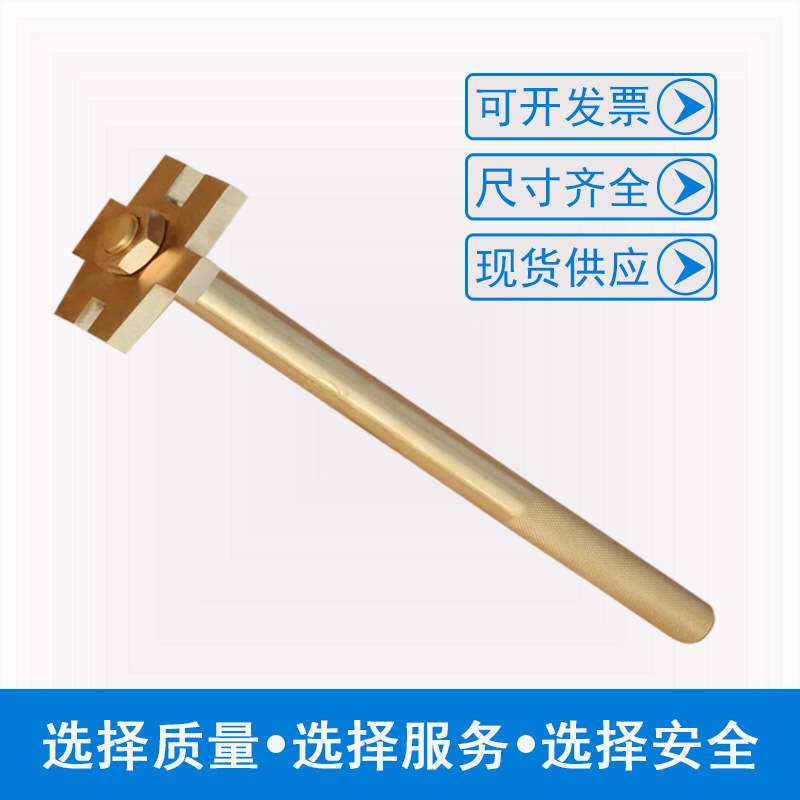 铜制油桶扳手防爆200L油桶用单头开桶扳手铍青铜开盖器开盖扳子