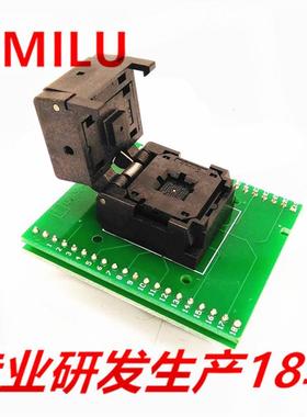 HMILUQFN36-0.5双层板烧录座6*6适配艾科编程器QFN36测试座