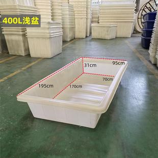 400升盆2米长方形方盆滚塑牛筋浅盆水产养殖箱大号植物种植箱储水