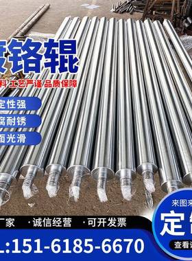 现货镀铬辊双排双链镀铬动力辊在线加工定制