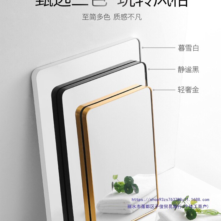 免打孔梳妆台化妆浴室镜子自粘壁挂镜厕所家用小型卫生间贴墙方镜