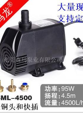 森玛龙雕刻机潜水泵主轴电机冷却水泵95W雕刻机水泵雕刻机配件