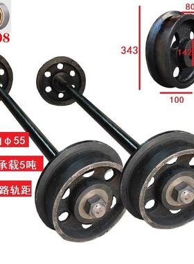 1435地铁中铁单边火车轨道轮钢轨轮滑轮槽轮T型轮平移车轮