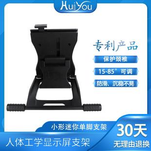 数位屏电脑支架一体机显示器支撑架16寸内适用便捷式可调节脚架