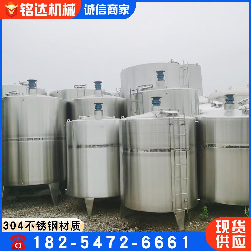 1吨2吨电加热搅拌罐304不锈钢搅拌罐3立方液体搅拌罐5立方搅拌罐