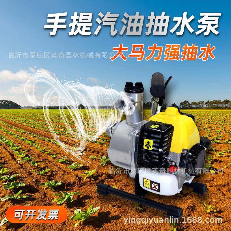二冲程汽油机抽水泵农用灌溉菜园浇水小型抽水机家用高扬程吸水机