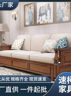 美式全实木原木箱体沙发复古布艺三人位冬夏转角贵妃小户型收纳