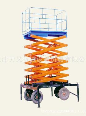 供应载重型电动高空作业车1.5吨8米剪叉式升降机移动式装载平台