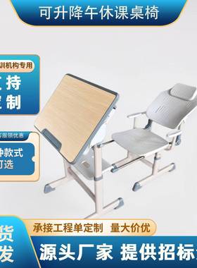 中小学生午休折叠桌椅可升降学校课桌椅教室可平躺午睡桌椅厂桌子