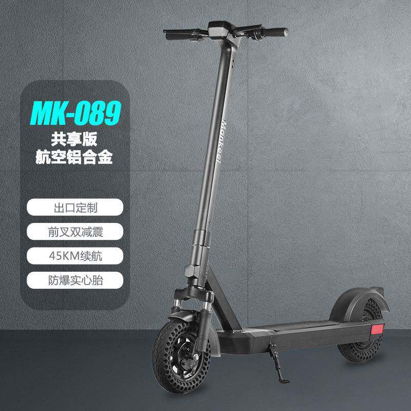 10寸电动滑板车可做共享版可拆卸电池折叠成人踏板车便携