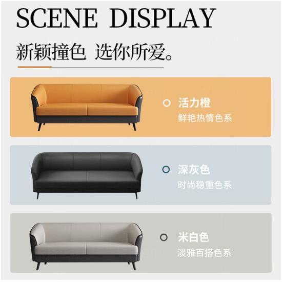 北欧办公室沙发茶几组合套装休闲会客洽谈接待室商务皮艺沙发
