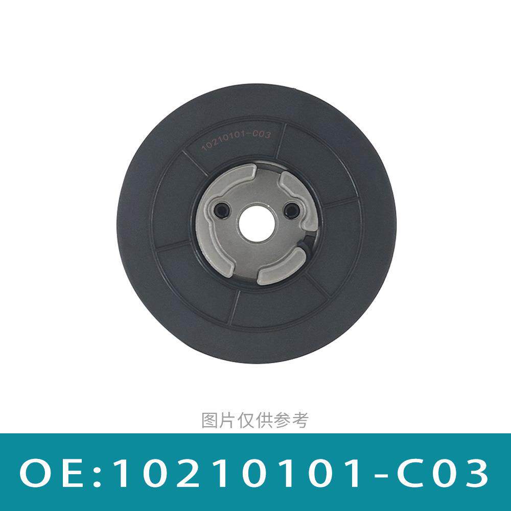 适用于北汽幻速F15D发动机正时齿轮相位调节器10210101-C03