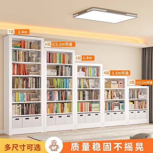 家用黑色钢制书架落地儿童学生绘本架收纳图书馆多层靠墙铁艺书柜