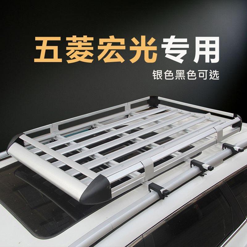 五菱宏光s/车顶行李架S3汽车货架拓展平台越野车行李框旅行