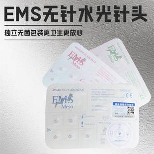 美导仪耗材单晶硅微晶无针水光纳米微晶仪钒钛温波头12次纽菲思