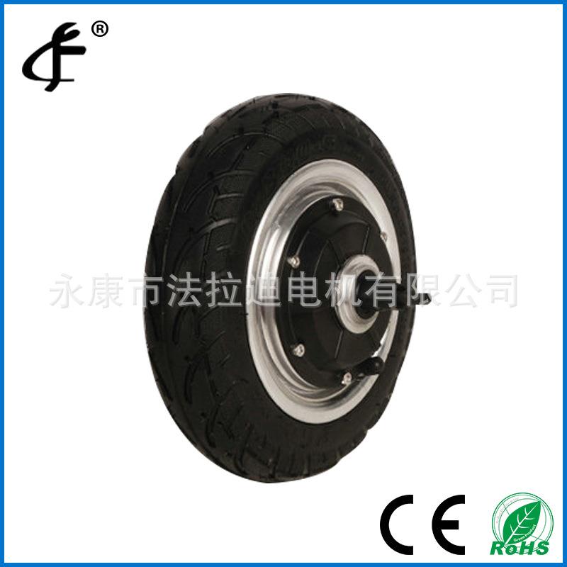 长期供应8寸真空胎鼓刹电动滑板车轮毂电机