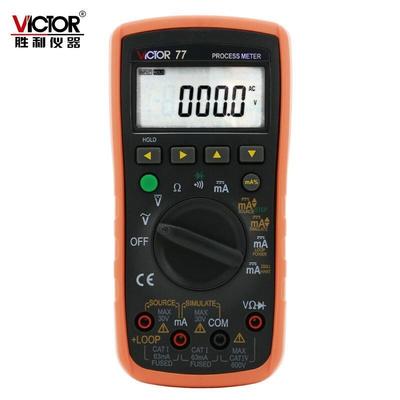 VICTOR胜利VC77过程校验仪过程信号源数字多用表