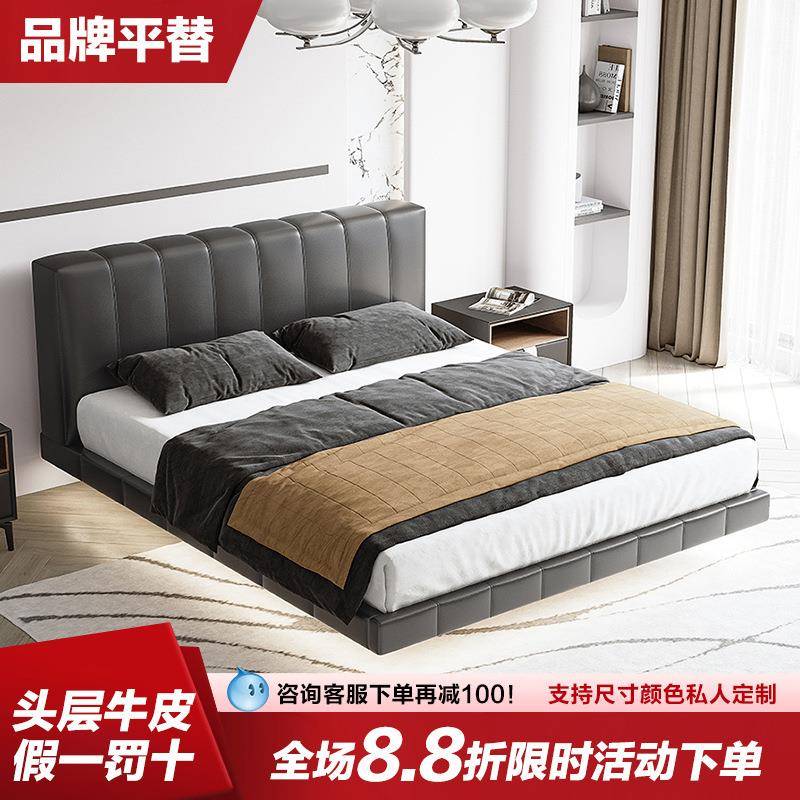 米象家居黑色真皮钢琴键床悬空床婚床主卧软包床大床悬浮床皮床