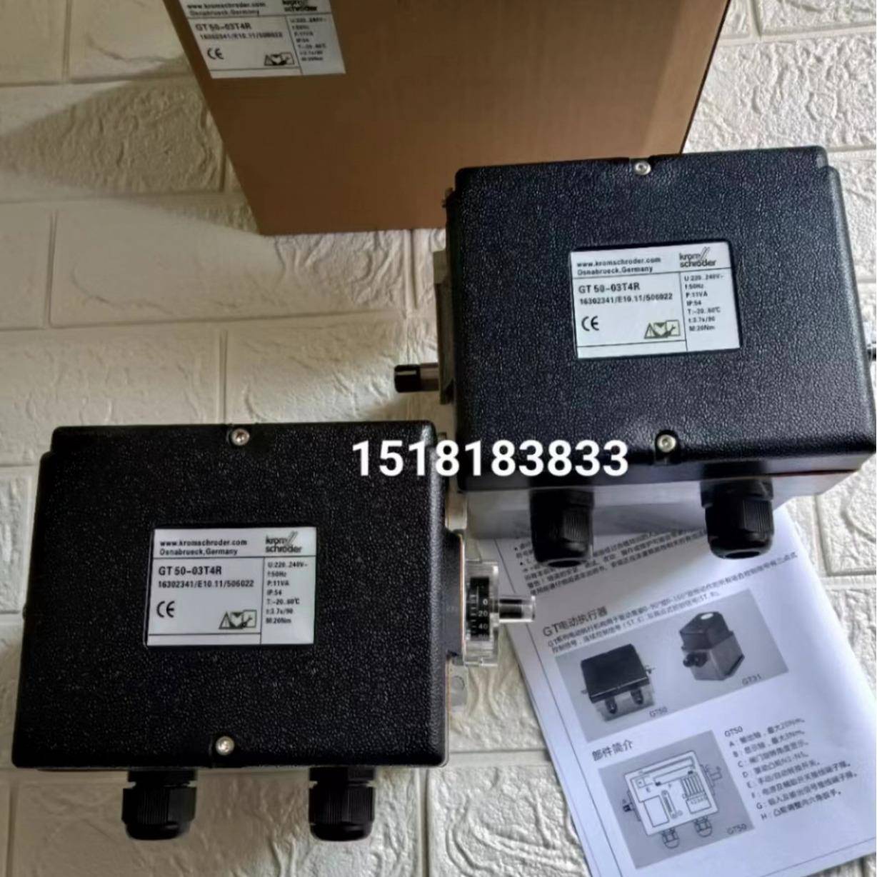 GT50-03T4R霍科德KROM电动执行器GT06T4R风门执行器