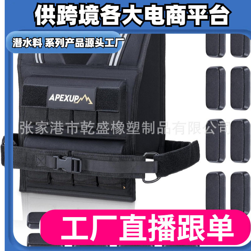工厂销售可调节重量铁块负重背心钢板铅块负重衣沙袋背心健身马甲