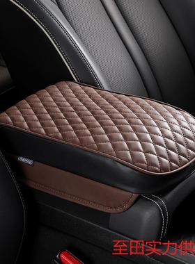 汽车扶手箱垫记忆棉增高垫通用型保护套加长加厚车载中央扶手箱枕