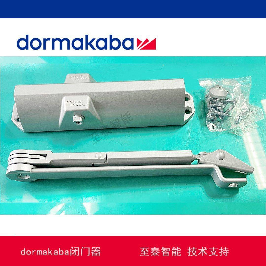 德国多玛TS68定位闭门器dormakaba液压明装防火门自动缓冲闭门器