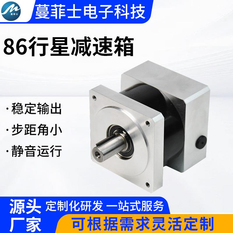 供应86行星减速箱电机行星减速箱齿轮机直流无刷电机现货