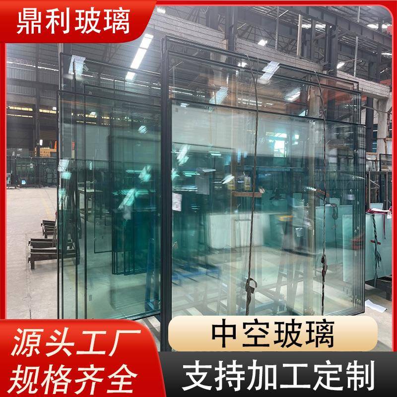 双层中空LOWE钢化玻璃隔热静音中空建筑钢化玻璃落地门窗别墅用