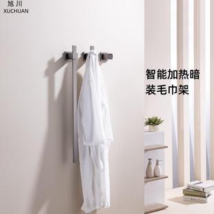 家用浴室电热毛巾架智能触控电加热毛巾浴巾烘干架子不锈钢材质