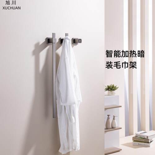 家用浴室电热毛巾架智能触控电加热毛巾浴巾烘干架子不锈钢材质