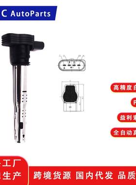 点火线圈07K90511507K90571506F905115BUF575UF623