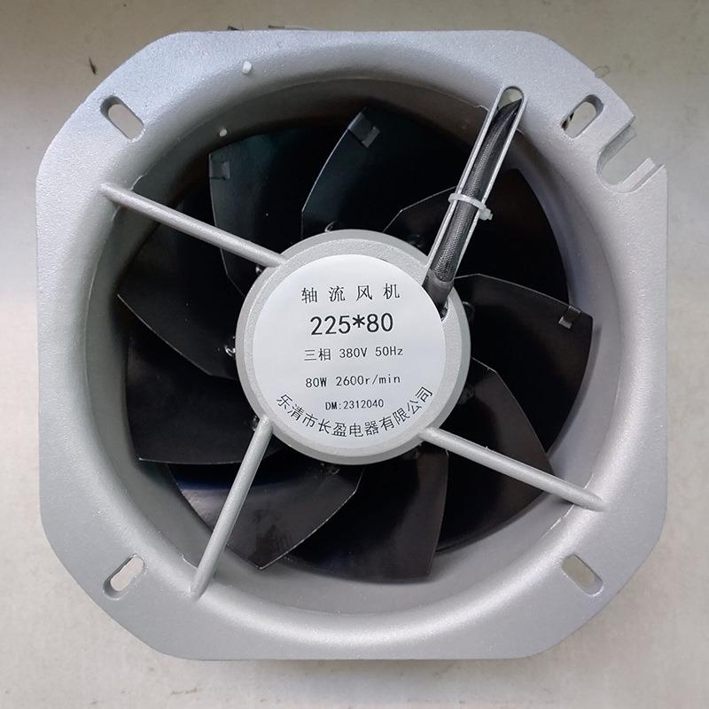 机柜配电箱散热风扇小型外转子轴流风机200FZY6-S