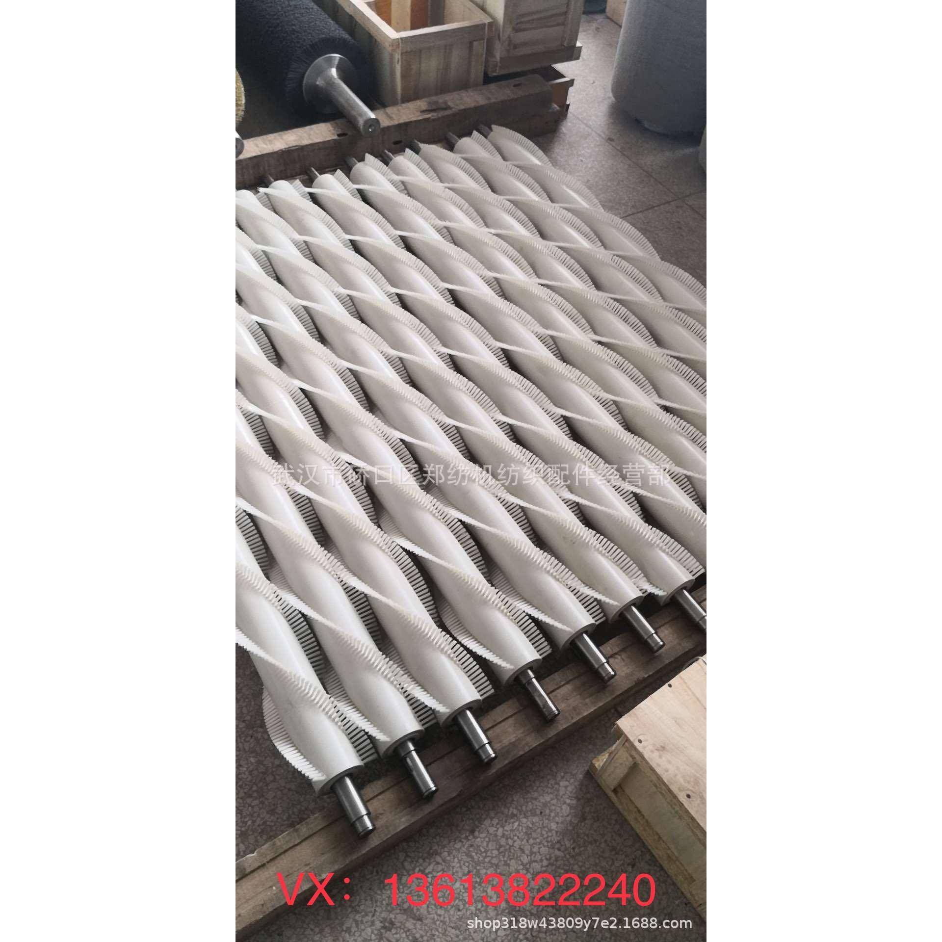 郑州纺机恒天重工配件-梳棉机配件大毛刷结合件FA225B-3700-2