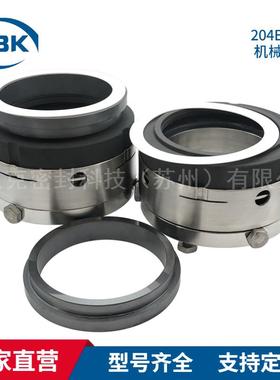 204B机械密封带冷却水套反应釜用机械密封件量大价优